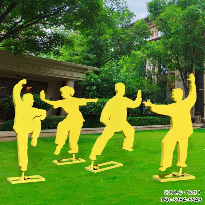 杭州公園太極雕塑 杭州公園太極雕塑