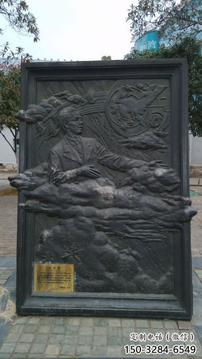 金華公園浮雕定做，景觀擺件，鍛銅墻體浮雕制作廠家