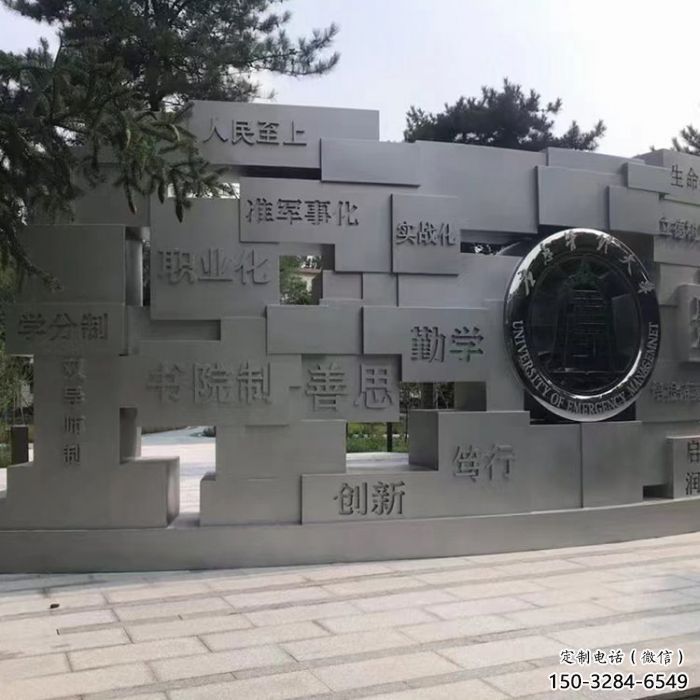 寧波藝術(shù)字景墻雕塑，景觀美陳裝飾雕塑