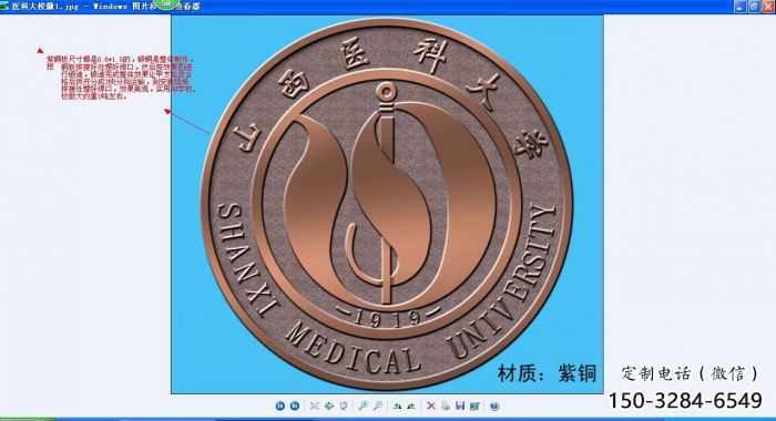 上城噴漆?;盏袼? title=