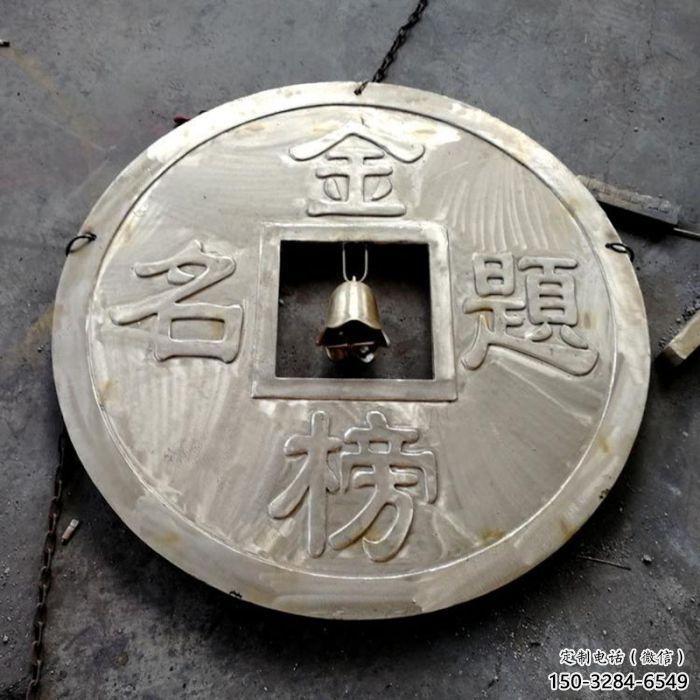 萬盛鍛鋼銅幣雕塑選用，小區(qū)擺件，銅幣雕塑公司