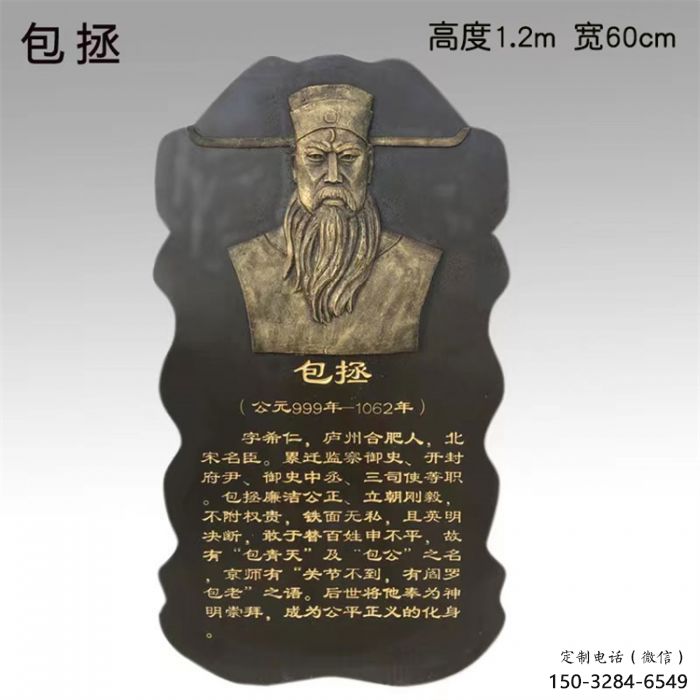 大渡口景觀浮雕供應(yīng)，校園雕塑，鑄銅人物浮雕供求