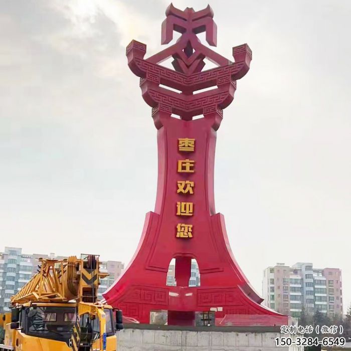 沙坪壩棗字精神堡壘雕塑，廣場不銹鋼雕塑