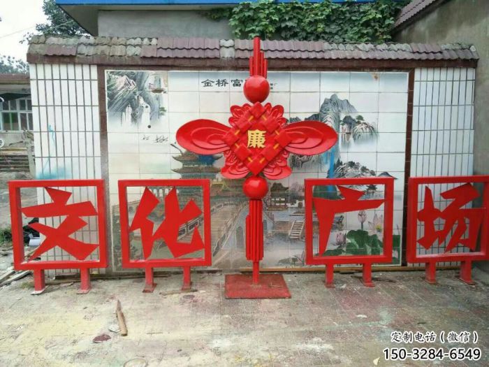 巴南小區(qū)中國結(jié)雕塑廠家，烤漆工藝制作，民俗文化標(biāo)識(shí)