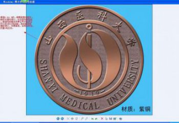 上城噴漆?；盏袼?></a>
                  <p class=