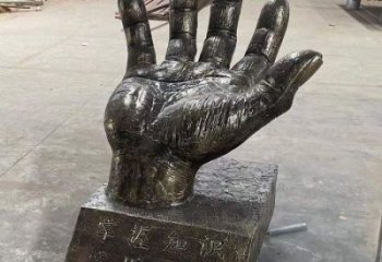 大渡口手掌雕塑廠家，公園小品，玻璃鋼手掌雕塑優(yōu)選