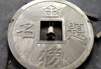 萬盛鍛鋼銅幣雕塑選用，小區(qū)擺件，銅幣雕塑公司