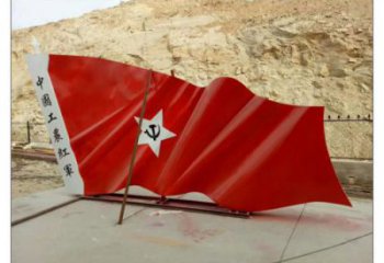 江北幼兒園紅旗雕塑，鐵藝文化雕塑，鑄造制作