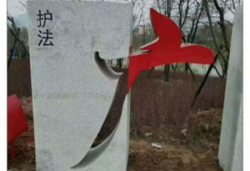 南岸鏤空文字雕塑